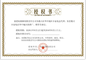 上海鋼大實(shí)業(yè)有限公司具備提供一站式鋼鐵服務(wù)解決方案，主營(yíng)：特種鋼板、特種管材、特種圓鋼、型材+建材”提供無(wú)與倫比的

品質(zhì)，為您提升同行業(yè)的核心競(jìng)爭(zhēng)力！