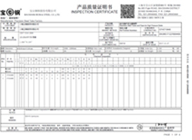 上海鋼大實(shí)業(yè)有限公司具備提供一站式鋼鐵服務(wù)解決方案，主營(yíng)：特種鋼板、特種管材、特種圓鋼、型材+建材”提供無(wú)與倫比的

品質(zhì)，為您提升同行業(yè)的核心競(jìng)爭(zhēng)力！
