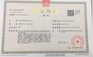 上海鋼大實(shí)業(yè)有限公司具備提供一站式鋼鐵服務(wù)解決方案，主營(yíng)：特種鋼板、特種管材、特種圓鋼、型材+建材”提供無(wú)與倫比的

品質(zhì)，為您提升同行業(yè)的核心競(jìng)爭(zhēng)力！